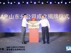 doit 數(shù)據(jù)智能產業(yè)媒體與服務平臺 第11頁