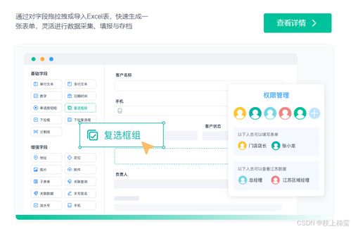 國(guó)內(nèi)免費(fèi)低代碼軟件精選 四款工具助你快速開啟數(shù)字化轉(zhuǎn)型之路